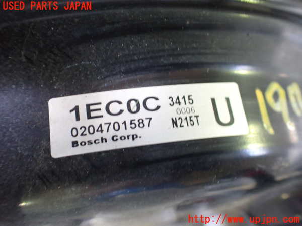 5UPJ-19774055]フェアレディZ(Z34)ブレーキマスターバック 中古_m0002.jpg