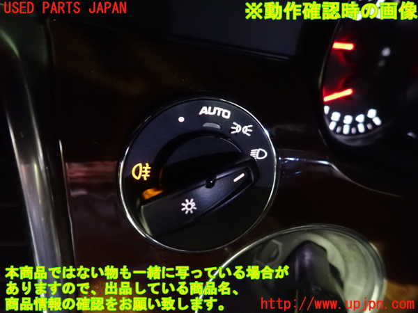 5UPJ-19786285]ポルシェ・パナメーラ S(970M48A)ライトスイッチ 中古_m0005.jpg