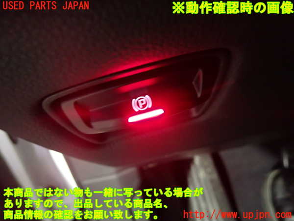 5UPJ-19786307]ポルシェ・パナメーラ S(970M48A)スイッチ2 (パーキング) 中古_m0004.jpg