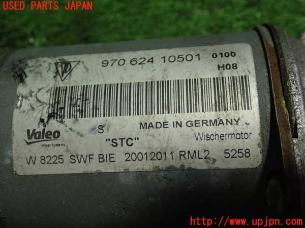 5UPJ-19786770]ポルシェ・パナメーラ S(970M48A)フロントワイパーモーター 中古_m0002.jpg
