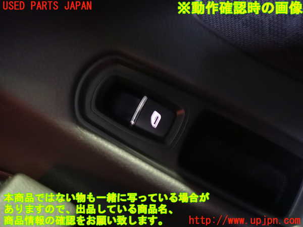5UPJ-19786240]ポルシェ・パナメーラ S(970M48A)右前パワーウィンドウスイッチ 中古_m0003.jpg