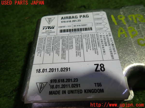 5UPJ-19786145]ポルシェ・パナメーラ S(970M48A)エアバッグコンピューター 中古_m0002.jpg