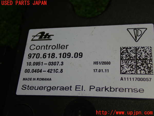 5UPJ-19786146]ポルシェ・パナメーラ S(970M48A)コンピューター1 (970.618.109.09) 中古_m0002.jpg