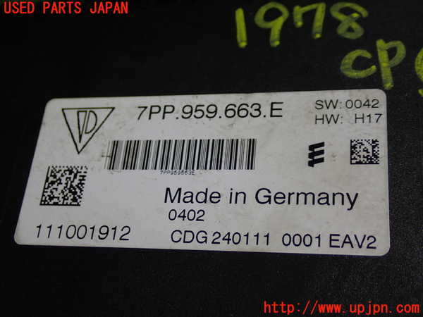 5UPJ-19786147]ポルシェ・パナメーラ S(970M48A)コンピューター2 (7PP.959.663.E) 中古_m0002.jpg