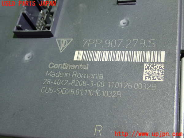 1UPJ-19786148]ポルシェ・パナメーラ S(970M48A)コンピューター3 (7PP.907.279.S) 中古_m0002.jpg