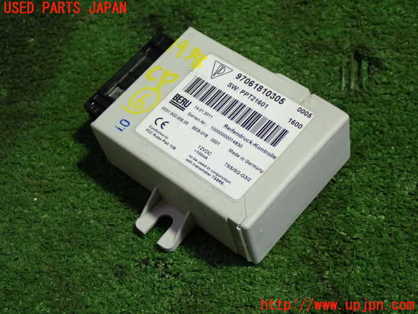 5UPJ-19786151]ポルシェ・パナメーラ S(970M48A)コンピューター6 (97061810305) 中古_m0001.jpg