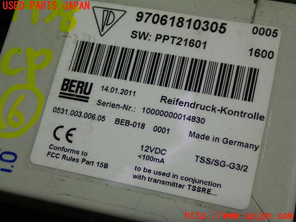 5UPJ-19786151]ポルシェ・パナメーラ S(970M48A)コンピューター6 (97061810305) 中古_m0002.jpg