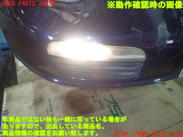 1UPJ-19791180]ポルシェ・ボクスター(98725)右フォグ ジャンク部品取り_m0005.jpg