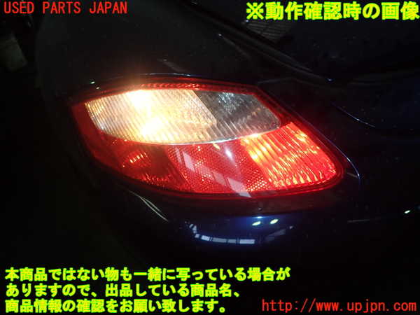 1UPJ-19791536]ポルシェ・ボクスター(98725)左テールランプ ジャンク部品取り_m0005.jpg
