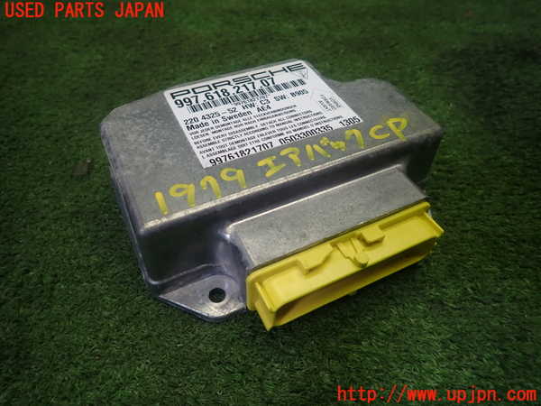 5UPJ-19796145]ポルシェ・ボクスター(98725)エアバッグコンピューター ジャンク部品取り_m0001.jpg