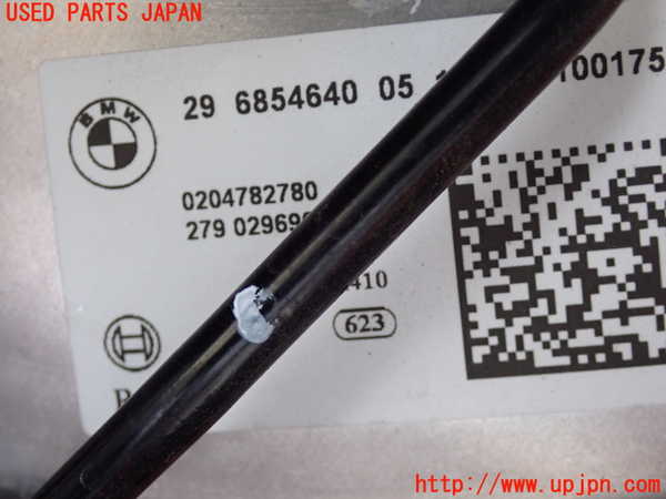 2UPJ-19814055]BMW ミニ(MINI)クーパーD(XT15)(F55)ブレーキマスターバック 中古_m0002.jpg