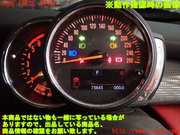 2UPJ-19816170]BMW ミニ(MINI)クーパーD(XT15)(F55)スピードメーター 中古_m0005.jpg