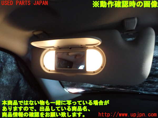 5UPJ-19817630]BMW ミニ(MINI)クーパーD(XT15)(F55)室内サンバイザー左側 中古_m0004.jpg