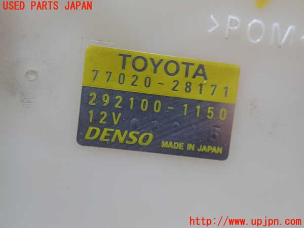 5UPJ-19822510]ノアハイブリッド(ヴォクシーハイブリッド)(ZWR80G)燃料ポンプ 中古_m0002.jpg