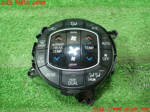 5UPJ-19826066]ノアハイブリッド(ヴォクシーハイブリッド)(ZWR80G)エアコンスイッチ1 中古_m0001.jpg