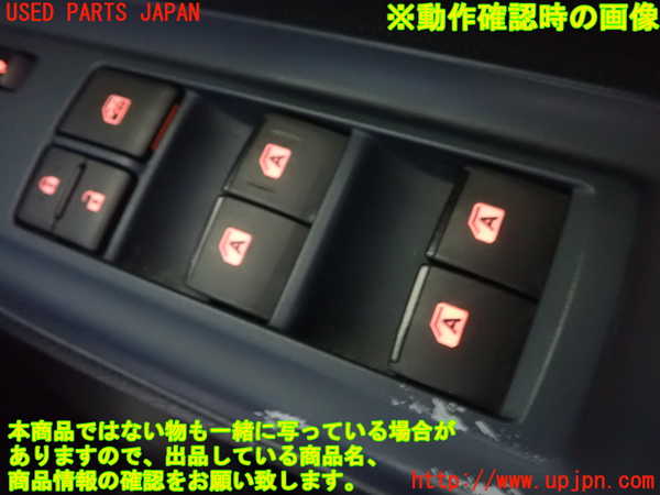 5UPJ-19826240]ノアハイブリッド(ヴォクシーハイブリッド)(ZWR80G)右前パワーウィンドウスイッチ 中古_m0004.jpg