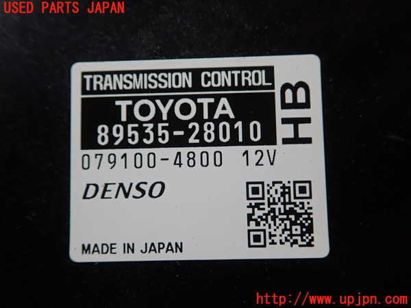 5UPJ-19826146]ノアハイブリッド(ヴォクシーハイブリッド)(ZWR80G)コンピューター1 (ミッションコントロール 89535-28010) 中古_m0002.jpg