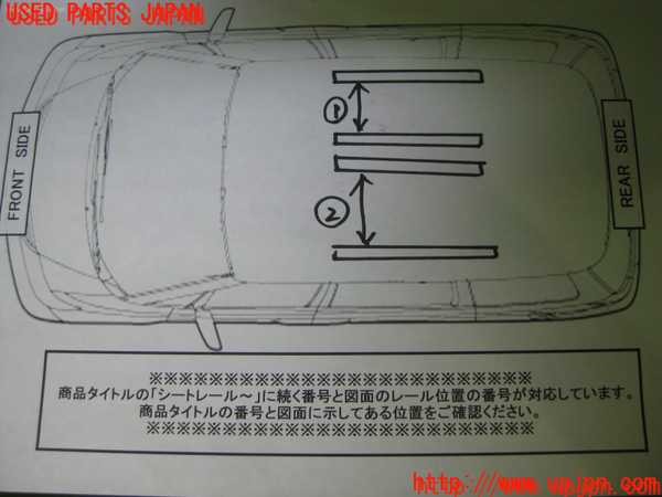 5UPJ-19827497]ノアハイブリッド(ヴォクシーハイブリッド)(ZWR80G)シートレール② (２列目左) 中古_m0003.jpg