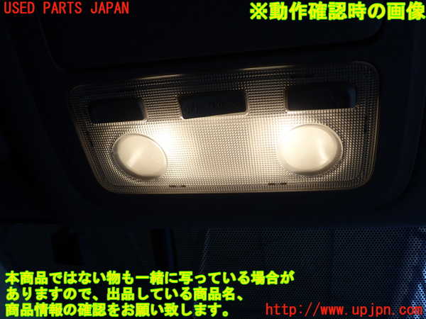 5UPJ-19826411]ノアハイブリッド(ヴォクシーハイブリッド)(ZWR80G)ルームランプ1 (１列目) 中古_m0003.jpg