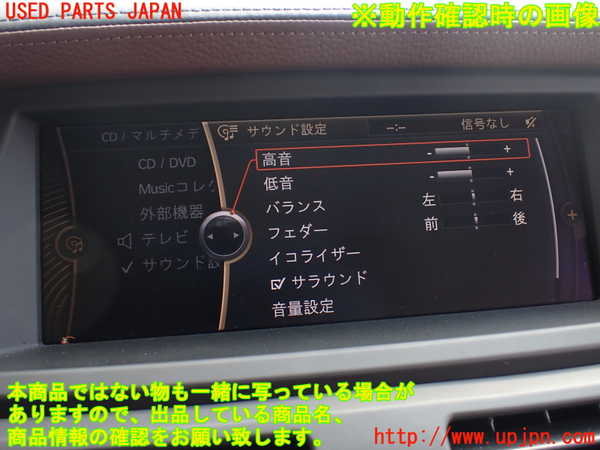1UPJ-19836629]BMW アクティブハイブリッドX6 E72(AHX6)(FH44)モニター 中古_m0005.jpg
