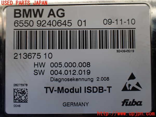 1UPJ-19836660]BMW アクティブハイブリッドX6 E72(AHX6)(FH44)TVチューナー 中古_m0002.jpg