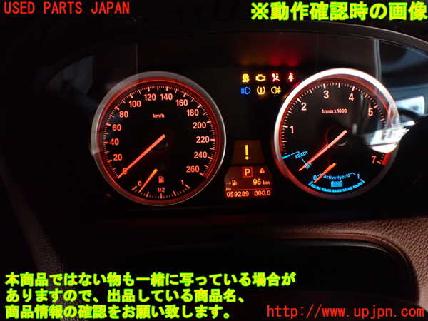 1UPJ-19836170]BMW アクティブハイブリッドX6 E72(AHX6)(FH44)スピードメーター 中古_m0005.jpg