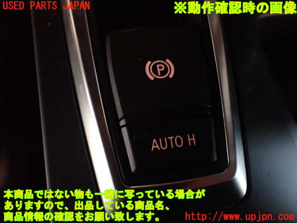 1UPJ-19836307]BMW アクティブハイブリッドX6 E72(AHX6)(FH44)スイッチ2 (電動パーキング) 中古_m0003.jpg
