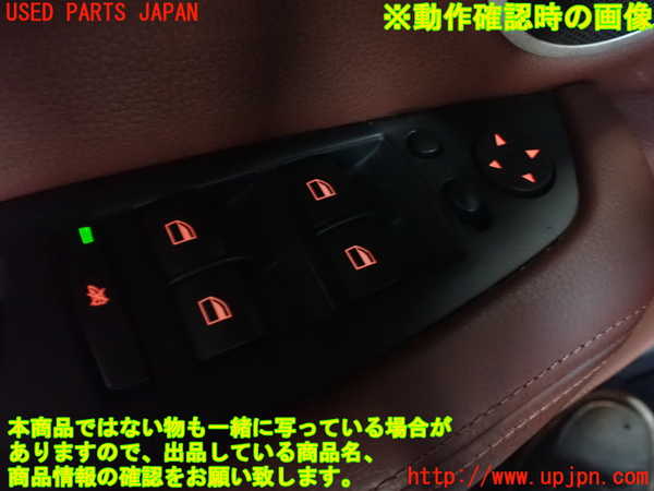 1UPJ-19836245]BMW アクティブハイブリッドX6 E72(AHX6)(FH44)左前パワーウィンドウスイッチ 中古_m0003.jpg
