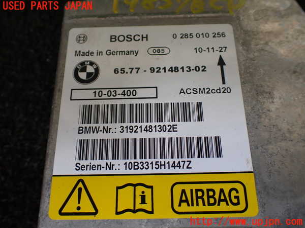 1UPJ-19836145]BMW アクティブハイブリッドX6 E72(AHX6)(FH44)エアバッグコンピューター 中古_m0002.jpg