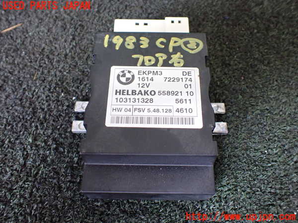 1UPJ-19836147]BMW アクティブハイブリッドX6 E72(AHX6)(FH44)コンピューター2 (1614 7229174 01) 中古_m0001.jpg