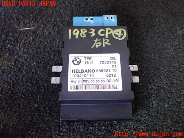 1UPJ-19836149]BMW アクティブハイブリッドX6 E72(AHX6)(FH44)コンピューター4 (1614 7262145 01) 中古_m0001.jpg