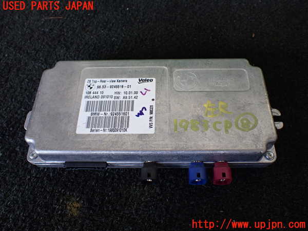 1UPJ-19836153]BMW アクティブハイブリッドX6 E72(AHX6)(FH44)コンピューター8 (66 53-9245516-01) 中古_m0001.jpg