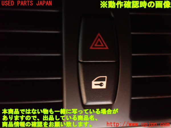 1UPJ-19836290]BMW アクティブハイブリッドX6 E72(AHX6)(FH44)ハザードスイッチ 中古_m0003.jpg