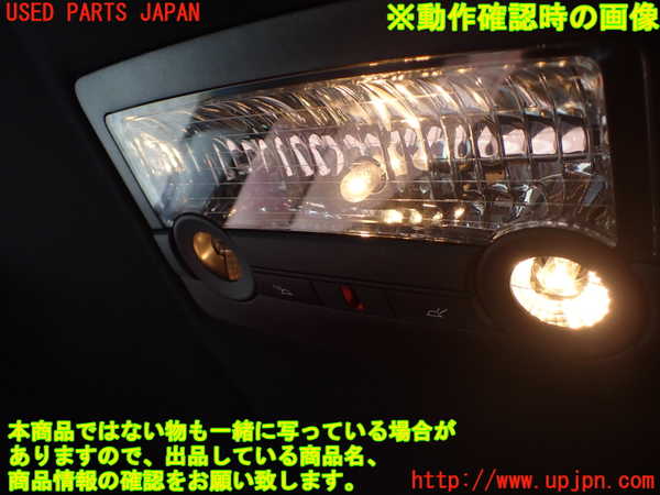 1UPJ-19836412]BMW アクティブハイブリッドX6 E72(AHX6)(FH44)ルームランプ2 (２列目) 中古_m0002.jpg