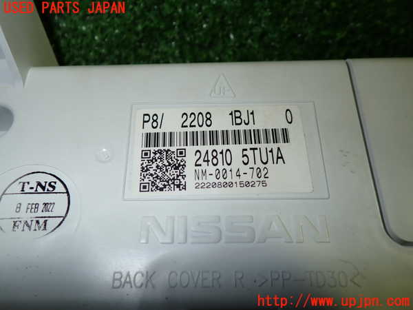 5UPJ-19846170]セレナ(GFC27)スピードメーター 中古_m0002.jpg