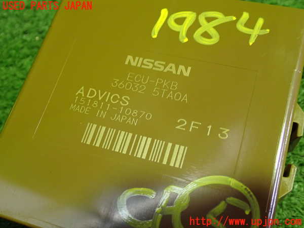5UPJ-19846150]セレナ(GFC27)コンピューター5 (36032 5TA0A) 中古_m0002.jpg