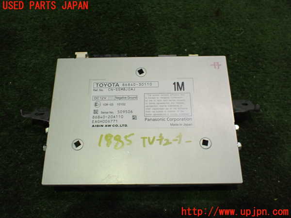 2UPJ-19856660]クラウン ハイブリッド(AZSH20)TVチューナー 中古_m0001.jpg