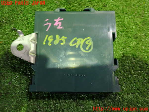 2UPJ-19856154]クラウン ハイブリッド(AZSH20)コンピューター9 (クリアランスソナー) 中古_m0001.jpg