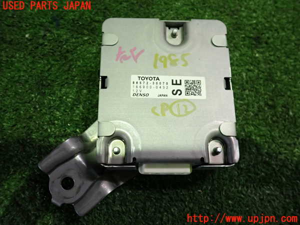 2UPJ-19856157]クラウン ハイブリッド(AZSH20)コンピューター12 中古_m0001.jpg
