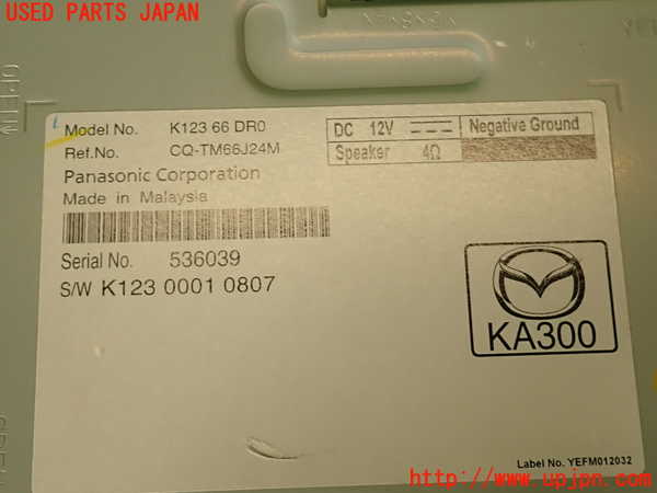 5UPJ-19866146]CX-5(KF2P)コンピューター1 (チユーナー オートビジユアル) 中古_m0003.jpg