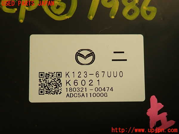 2UPJ-19866151]CX-5(KF2P)コンピューター6 中古_m0003.jpg