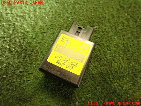 5UPJ-19866153]CX-5(KF2P)コンピューター8 (STOP LAMP UNIT) 中古_m0002.jpg