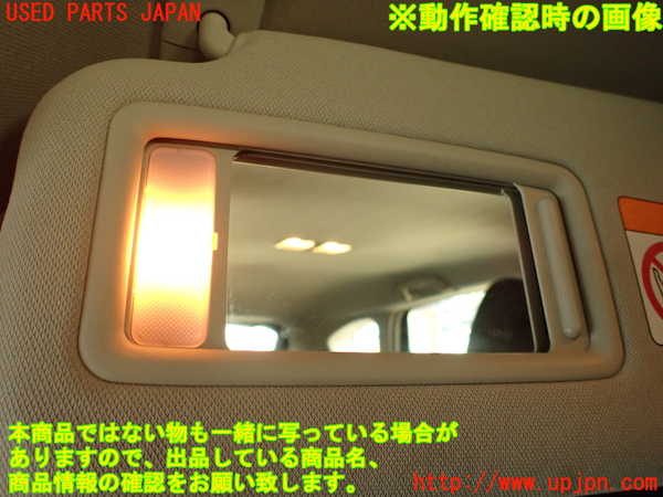 5UPJ-19867630]CX-5(KF2P)室内サンバイザー左側 中古_m0005.jpg