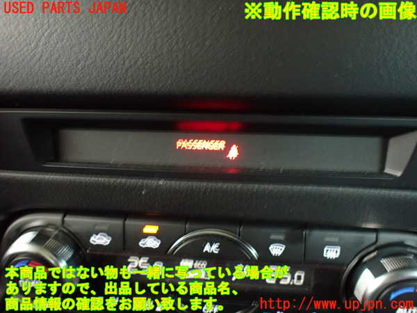 2UPJ-19867691]CX-5(KF2P)内装トリム類1 中古_m0004.jpg