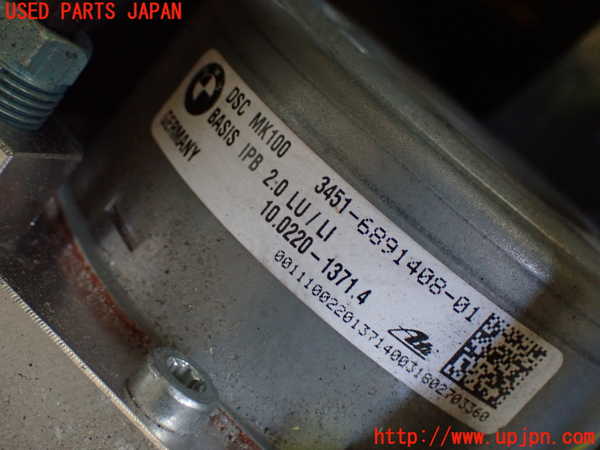 2UPJ-19874040]BMW X1 F48(JG15)ABSアクチュエーター 中古 Xシリーズ_m0002.jpg