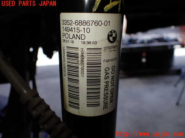 2UPJ-19875075]BMW X1 F48(JG15)左リアショックアブソーバー 中古 Xシリーズ_m0002.jpg