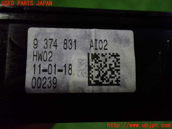 2UPJ-19876307]BMW X1 F48(JG15)スイッチ2(横滑り防止OFF 走行モード切替) 中古 Xシリーズ 9374831AI02_m0003.jpg