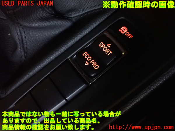 2UPJ-19876307]BMW X1 F48(JG15)スイッチ2(横滑り防止OFF 走行モード切替) 中古 Xシリーズ 9374831AI02_m0004.jpg