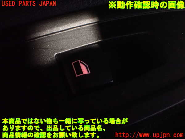 2UPJ-19876245]BMW X1 F48(JG15)左前パワーウィンドウスイッチ 中古 Xシリーズ 9208107-02_m0004.jpg
