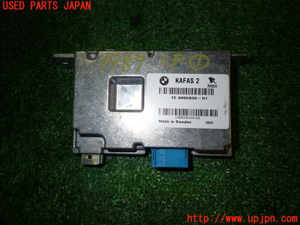 2UPJ-19876146]BMW X1 F48(JG15)コンピューター1(KAFAS2) 中古 Xシリーズ 6992830-01_m0001.jpg